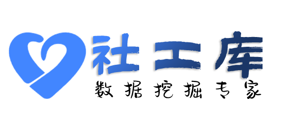 小孩哥社工库西苑饭店开房记录